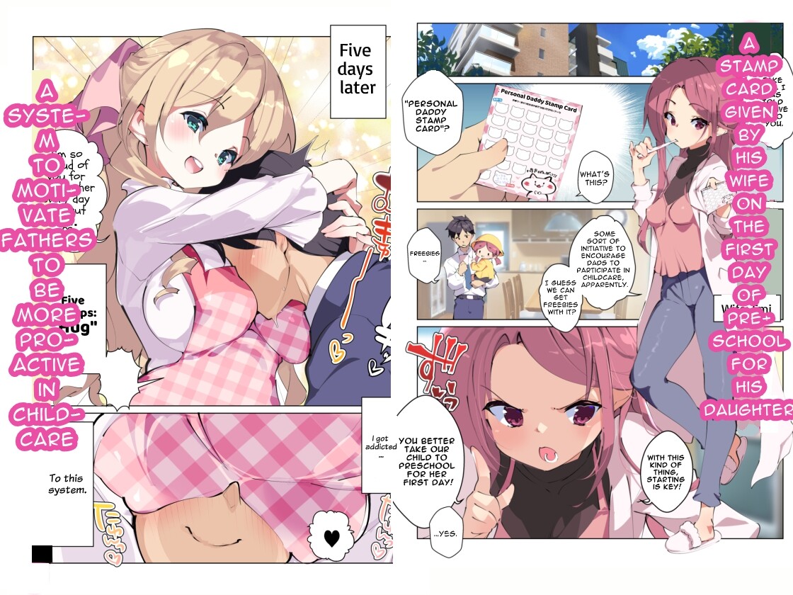 Hentai Manga Comic-A Daycare That Gives Out Lewd Bonuses Every Day When You Drop Off Your Child-Read-2
